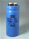 Capacitor Eletrolítico 2200uF 100V